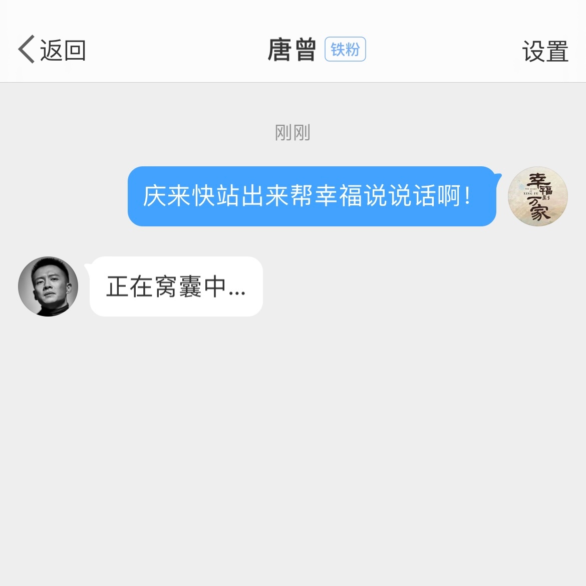 《幸福到万家》收视率爆了？看懂这九个细节，才知道这部剧有多牛