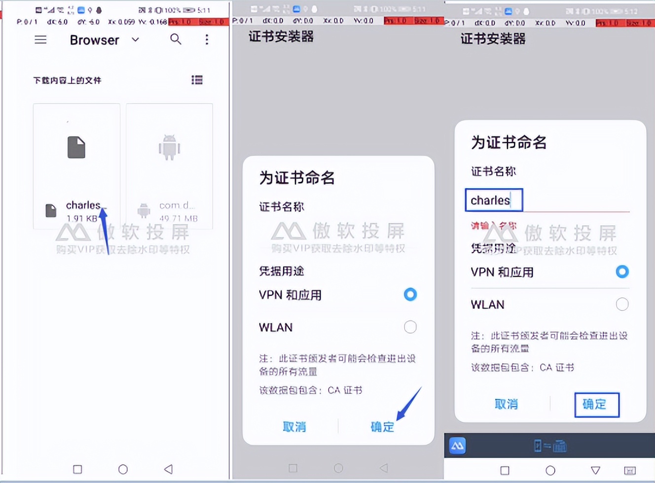 這里有篇Charles詳細教程，看完后就可以把Fiddler卸載了