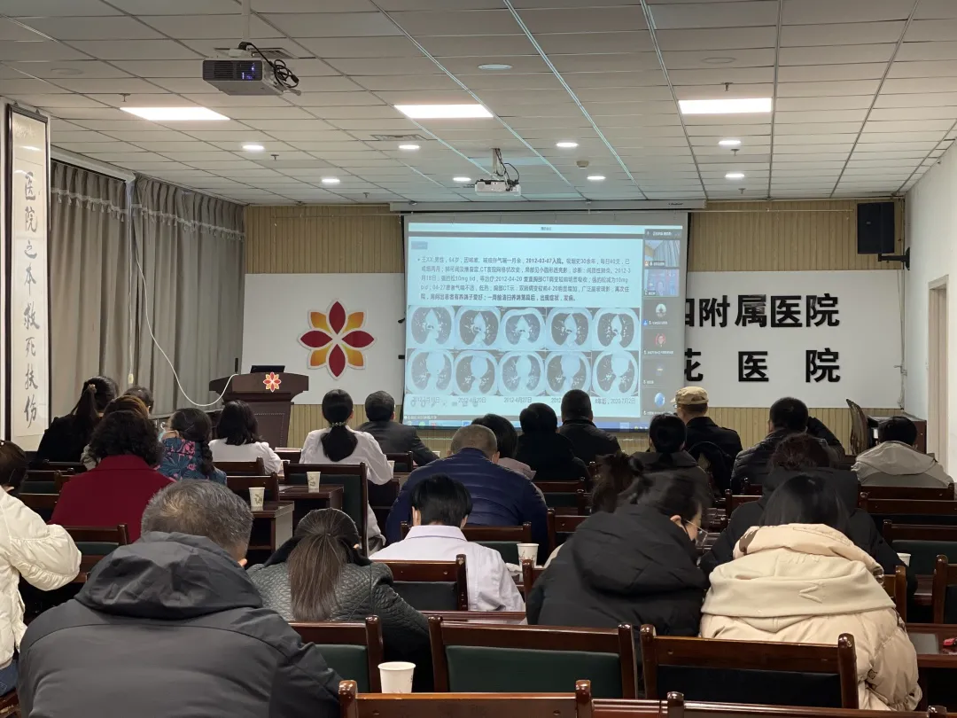 甘肃中医药大学第四附属医院 甘肃宝石花医院成功举办省级继续医学教育项目“间质性肺疾病诊治论坛”