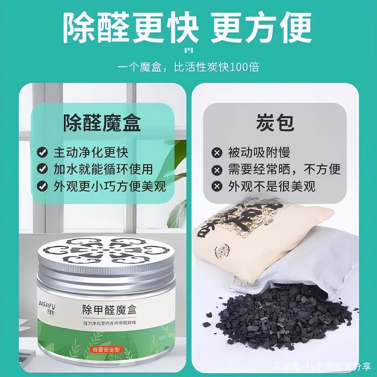 住了8年的房子甲醛仍超标？装修师傅：家中3物是源头，使用要注意