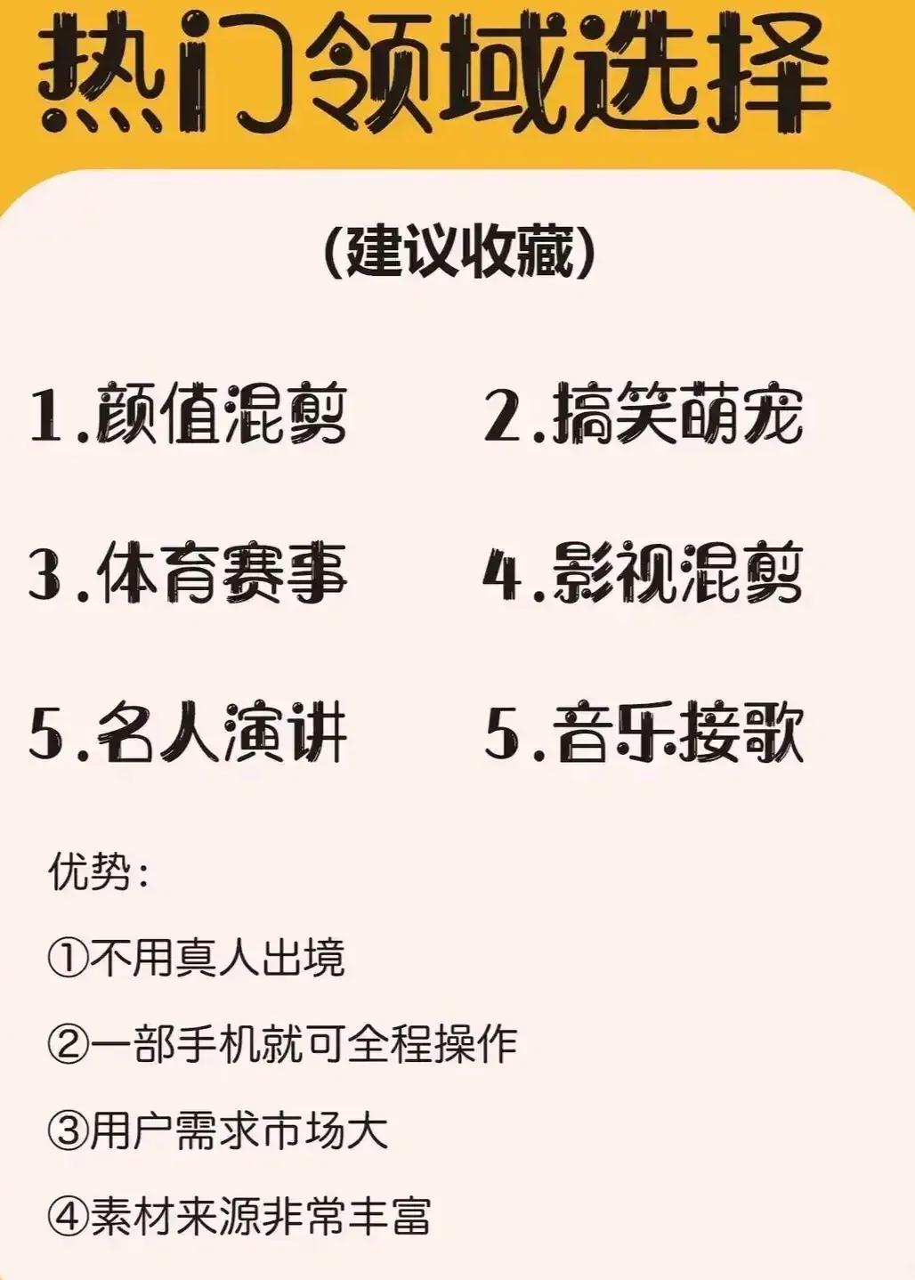自媒体新手小白如何逆袭成功 的，从零基础做到月入过万