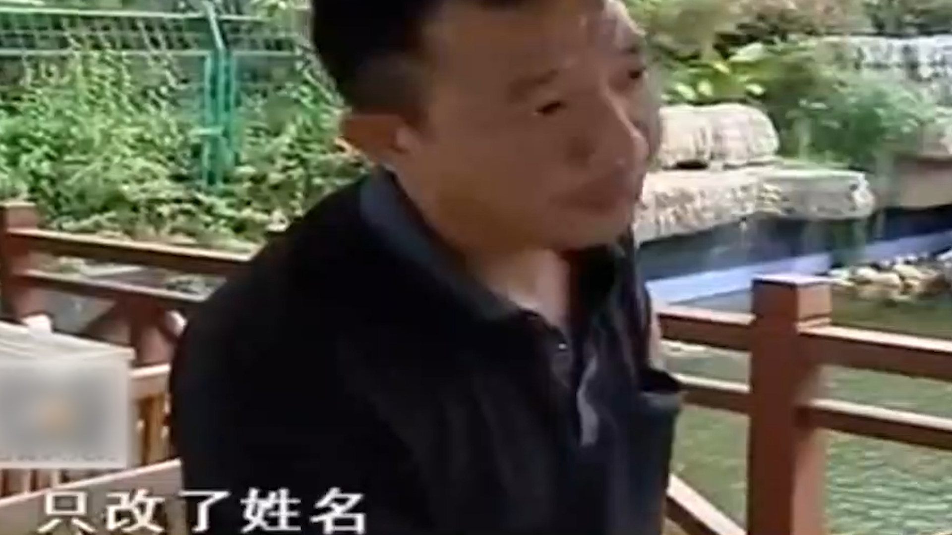 湖南男子怀疑儿子非亲生，鉴定后是父子关系，男子：是亲生头砍掉