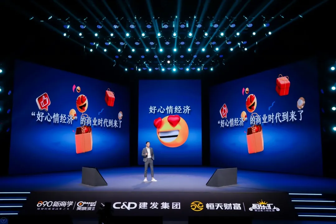 吴晓波:预见2022,K型时代的新活法(跨年演讲全文)