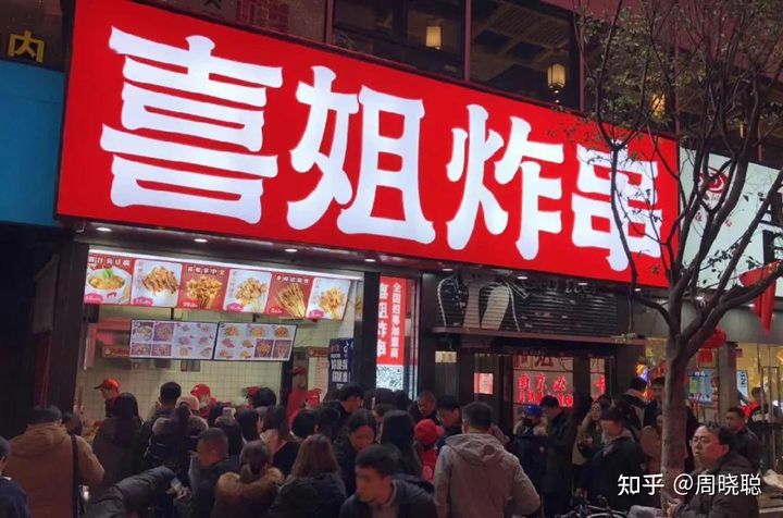 20㎡炸串店装修效果图｜加盟超千家品牌实景展示