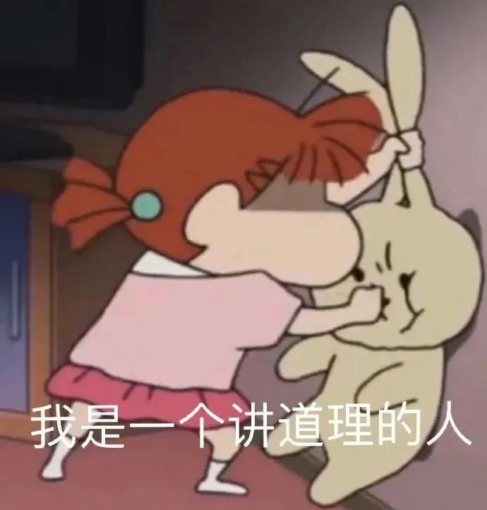 搞笑开心的句子说说心情