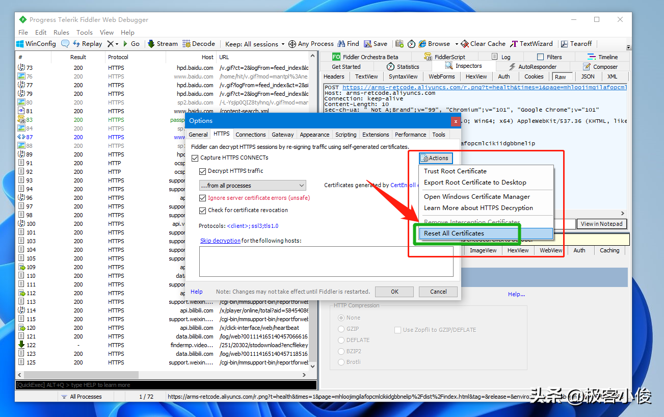2022全网最强Fiddler抓包系列实战教程 (2) 证书配置 (超全面图文)