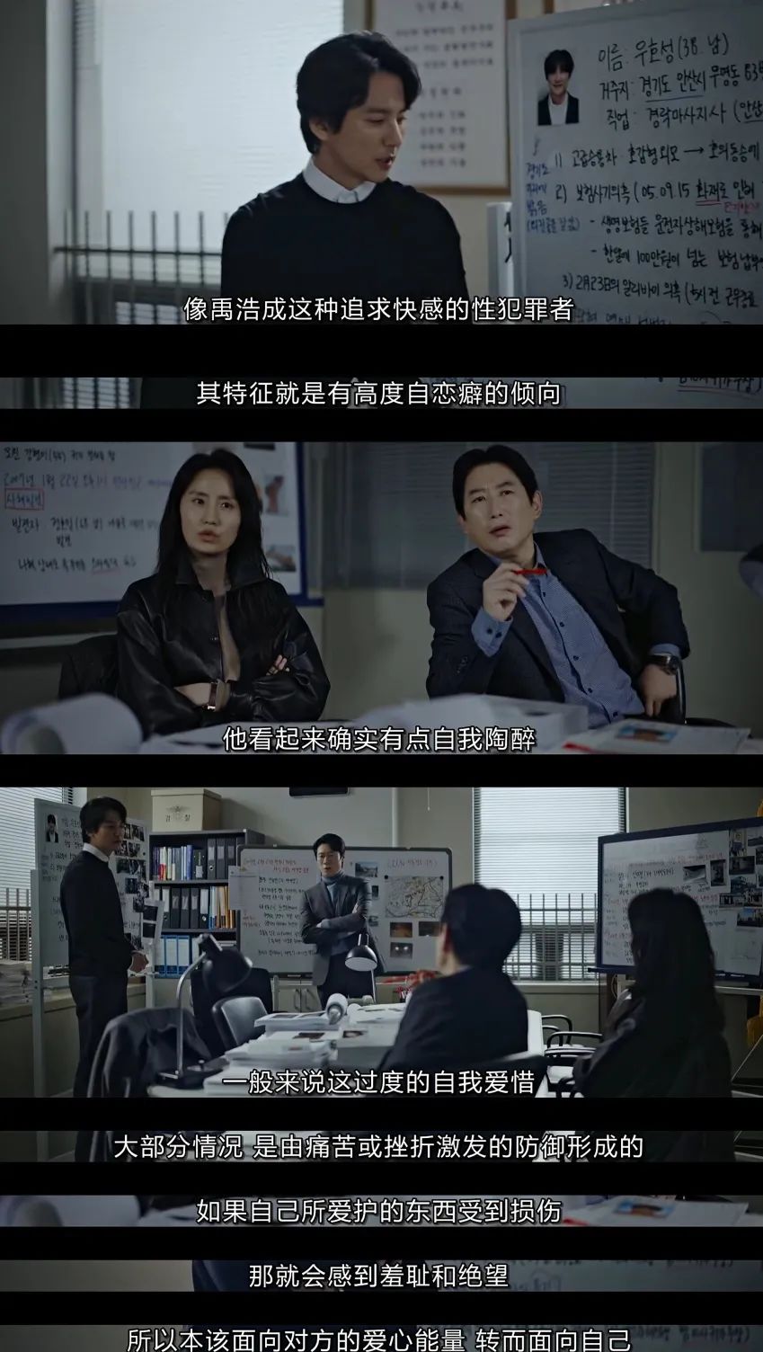 随即又用"你想要让儿子了解你是怎样的人吗"(现实中姜浩顺有4个儿子)