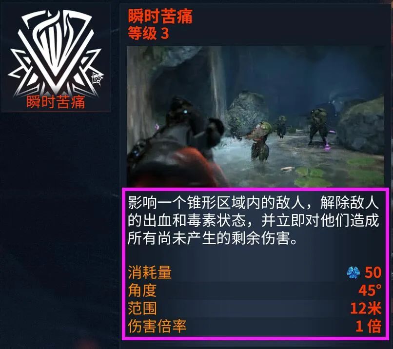 「星际战甲」乱拍键盘的愉悦——无限术士攻略