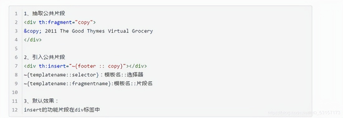 SpringBoot Web開發第二部分 CRUD案例實現 java項目實戰百度雲