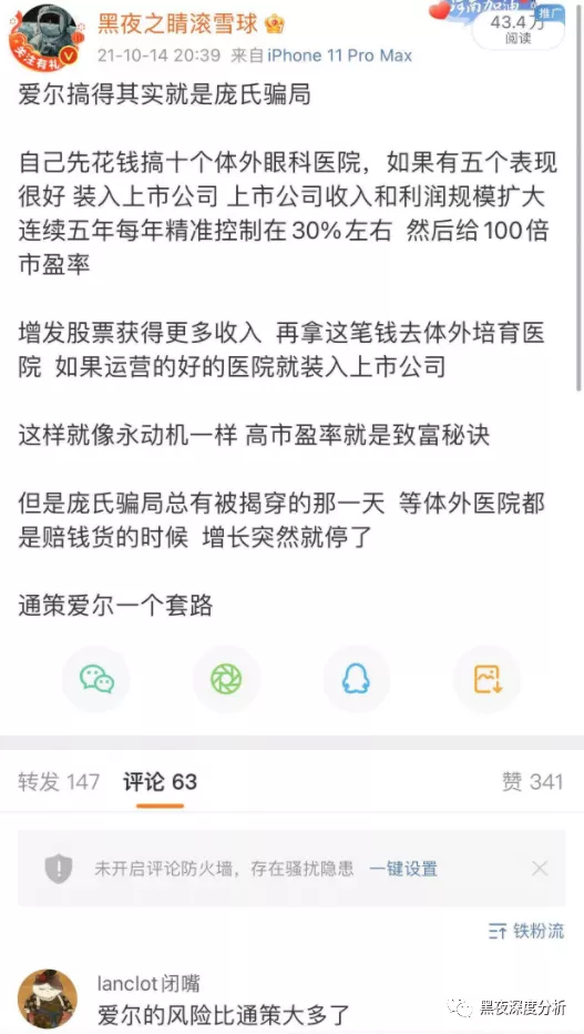 雅本只是弟弟，金城医药才是辉瑞特效药Paxlovid真正王者
