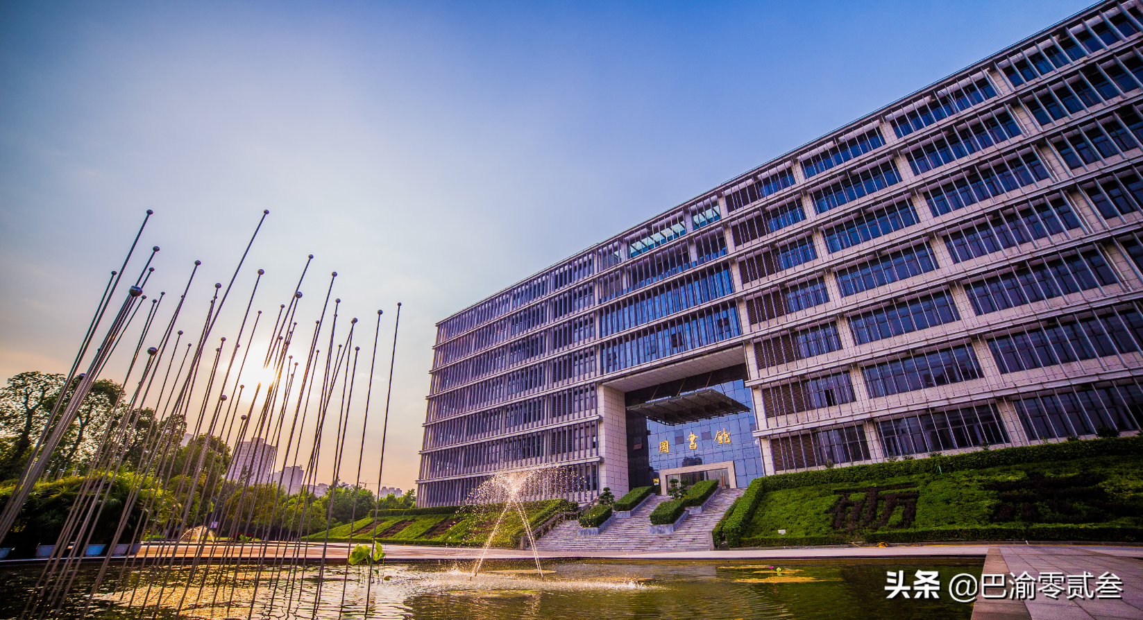 重庆科技学院&重庆三峡学院，谁的实力更强？