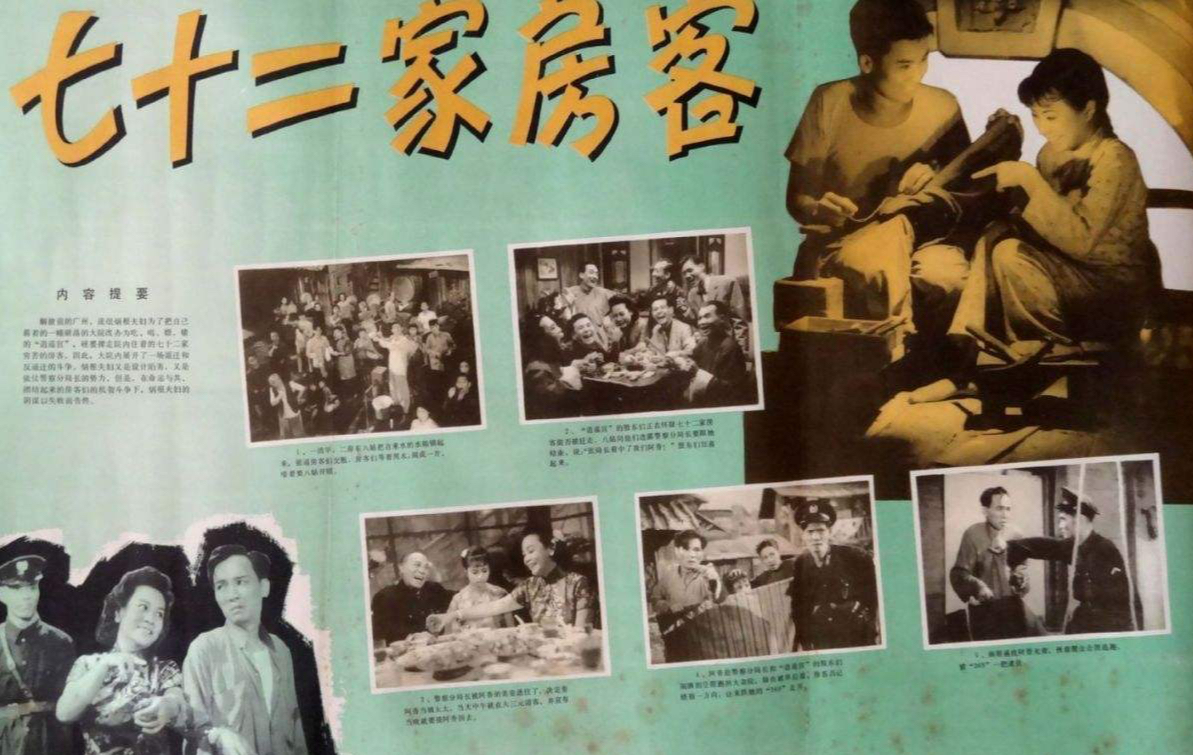 香港著名导演楚原逝世，获终生成就奖，一部电影改变粤语电影地位