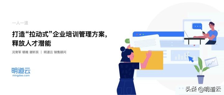 员工培训的方法有哪些（打造）