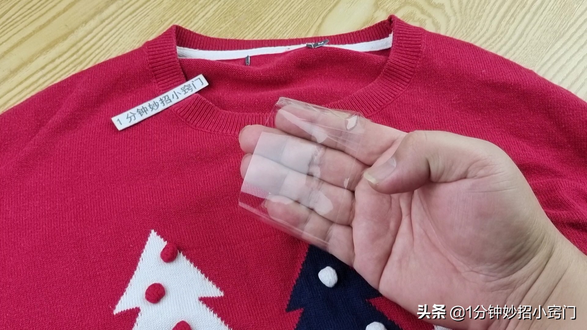 衣服起球不要慌，教你不用修剪器，不花一分钱，衣服立马变新衣服