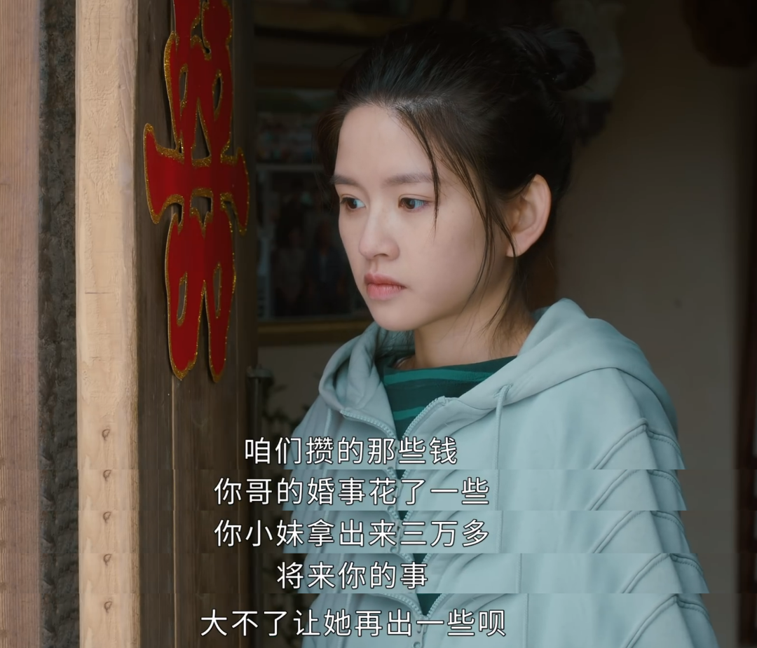 国产剧导演和编剧赶紧来学，《幸福到万家》拍出了真正的女性群像