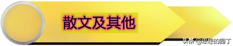 写给老年大学的诗行——通辽市老年大学《蜂巢》诗社