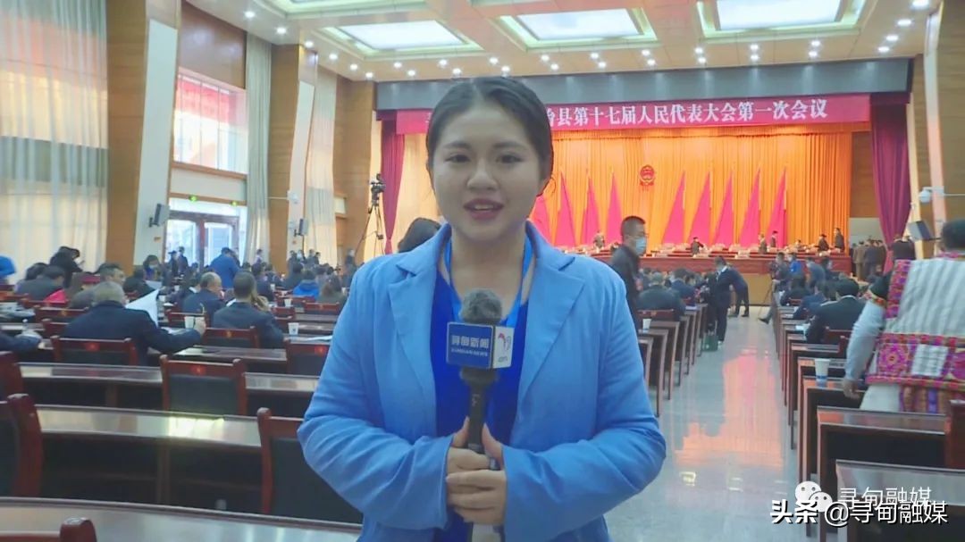 寻甸回族彝族自治县第十七届人民代表大会第一次会议隆重开幕