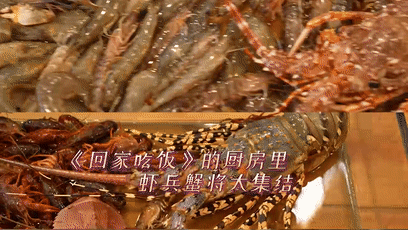夏季专属美食来袭！虾蟹盛宴吃个够！