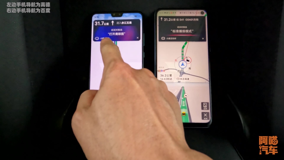 車道級導航，高德跟百度到底哪家的好用些？喵哥實車對比給你看