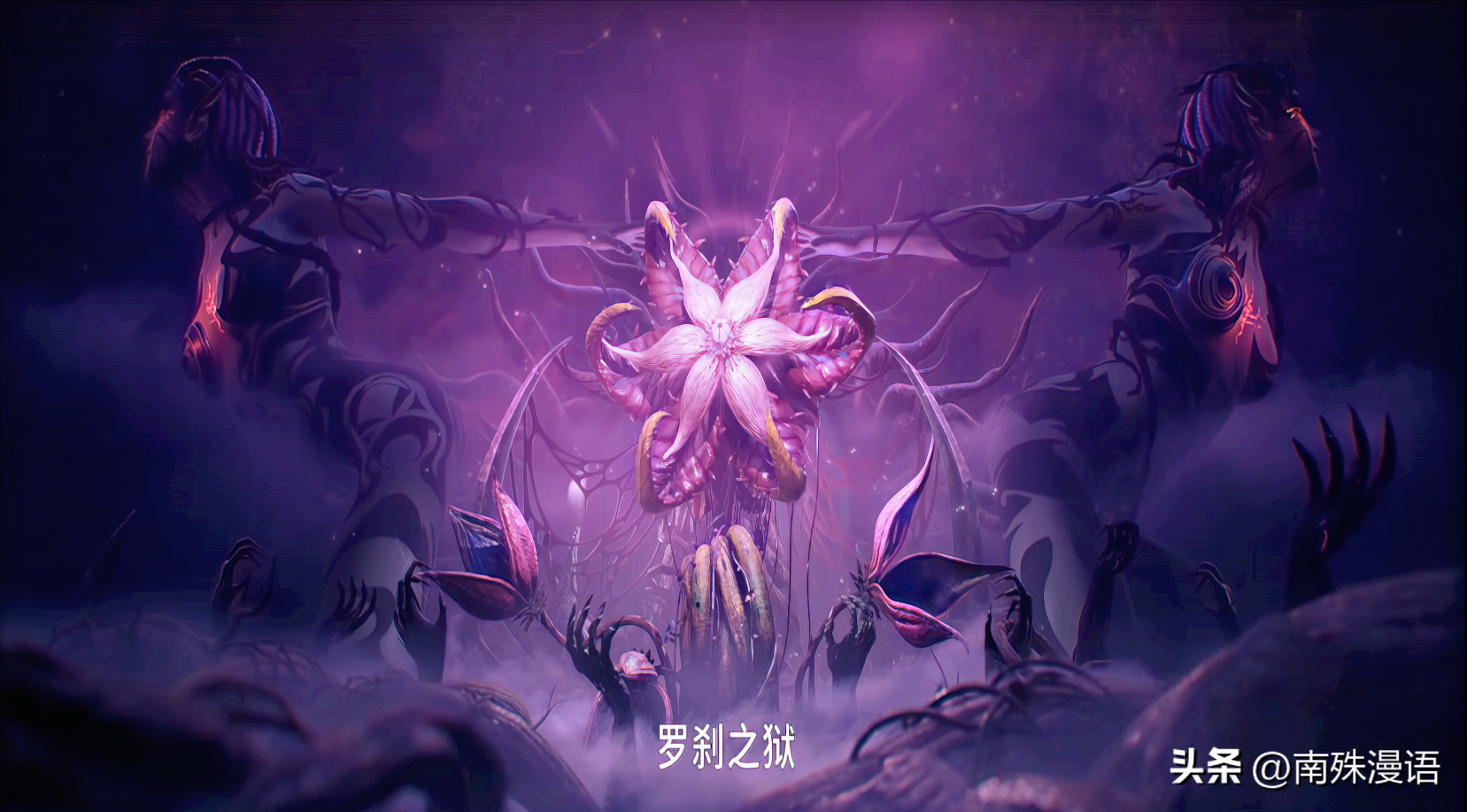 盘点斗罗大陆中出现过的五大神级领域技能最后一个完克两大神祇