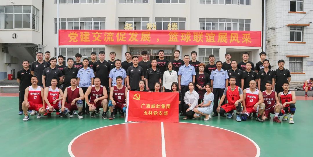 广西威壮集团2022年5月月刊