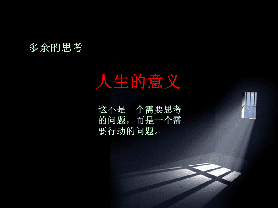 友情如春风，温暖岁月，相伴不言，心照不宣。