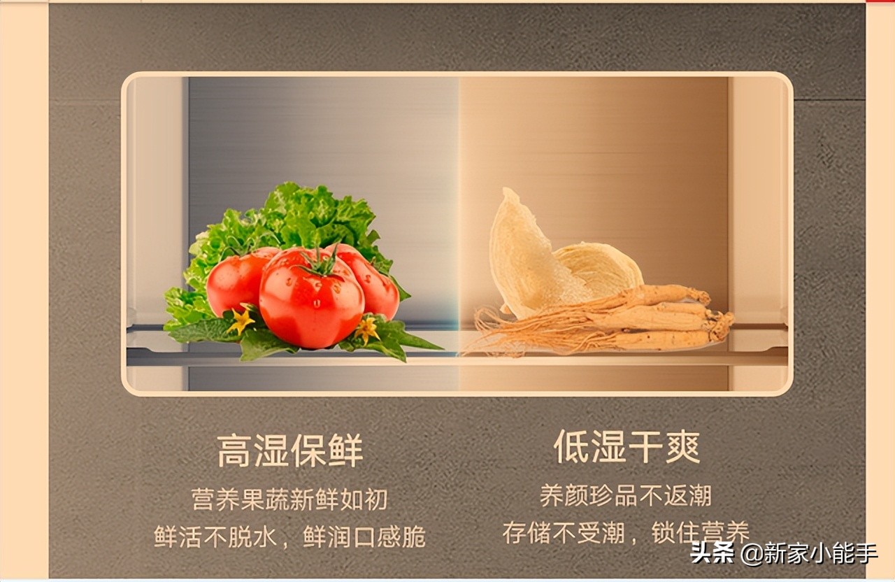 我家花7千多买的冰箱真不是在交智商税，性价比太高了，分享一下