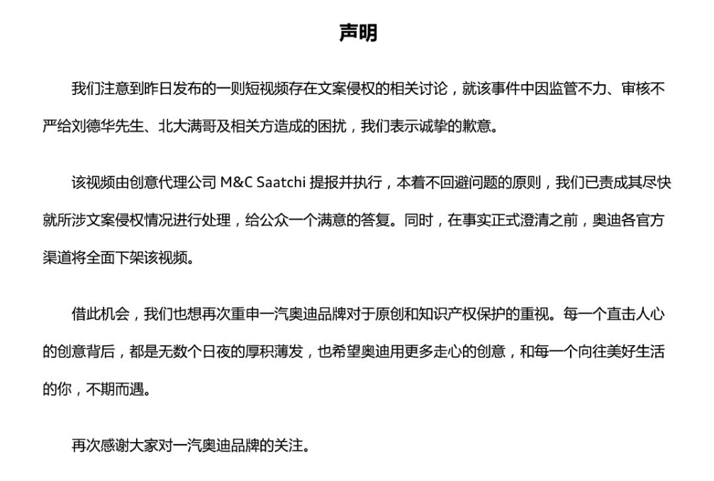 “小满即安”的奥迪，斗志还够用吗？