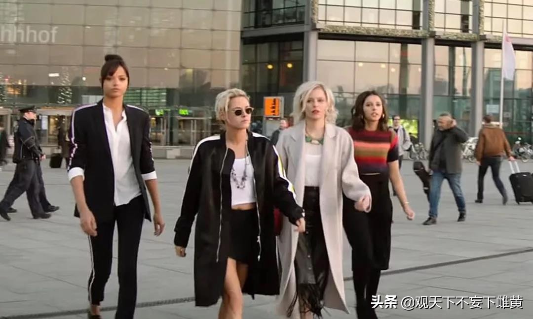 观天下 | 永远的「 克里斯汀·斯图尔特」