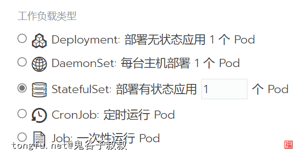 Rancher v2.5.9使用Dockerfile部署Redis服务的方法