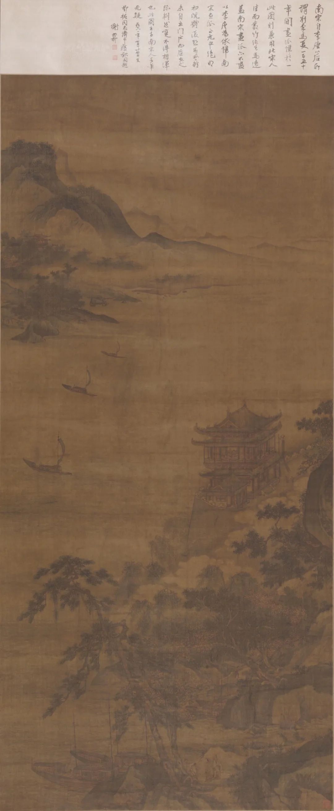 “斯文传古风——邓拓捐赠古代绘画精品展”开展