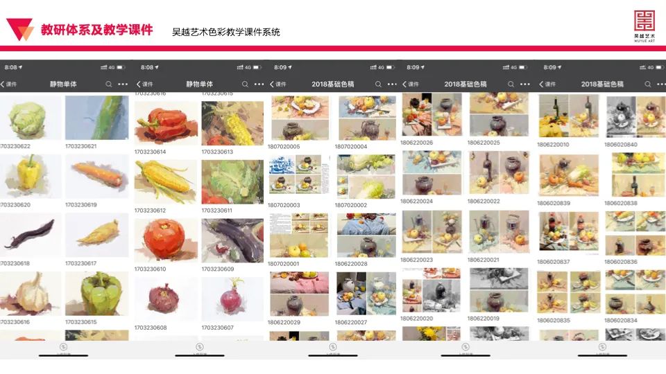 杭州吴越画室：2023届「定制班」招生简章，开启艺术的大门