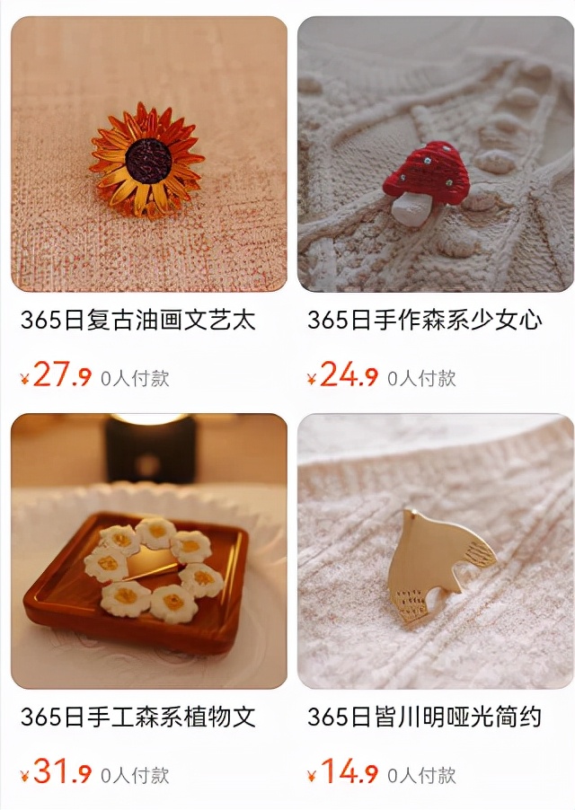 胸针品牌排行榜前十名（小众文艺胸针推荐）