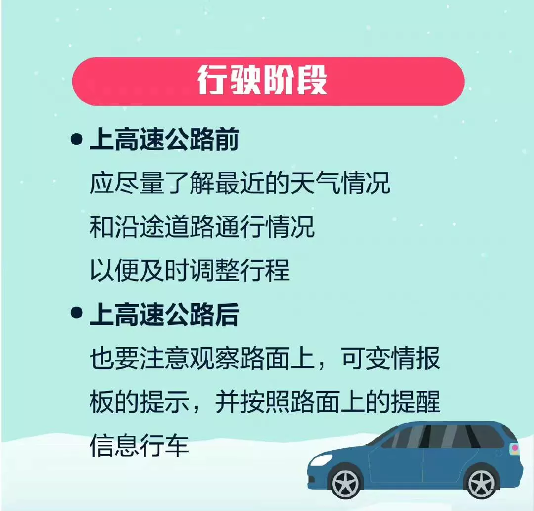 灵魂！ Dechang Expressway，卡车360°度假