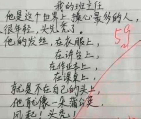 撒谎大学作文（小学生作文）