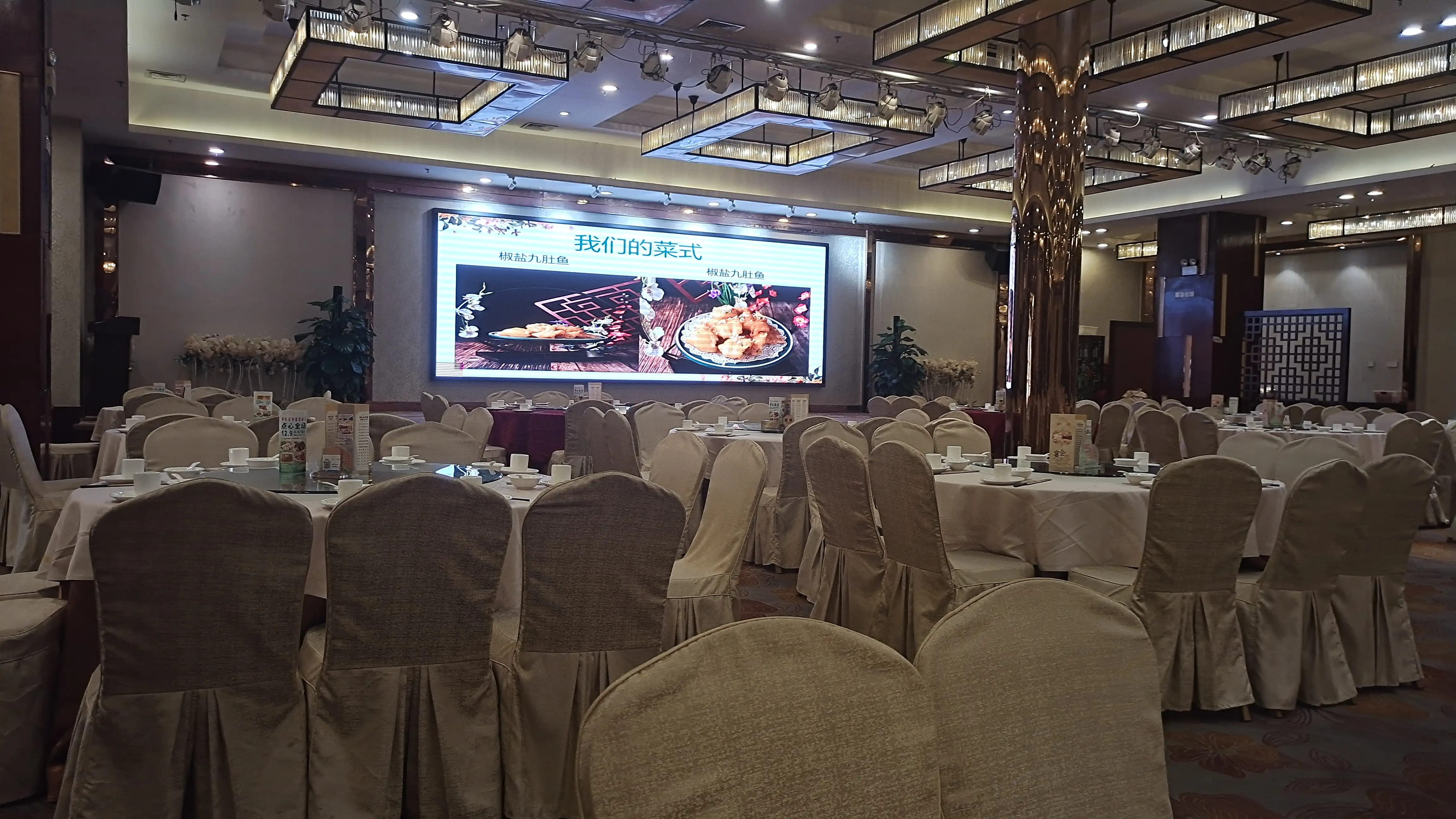 曼哈顿酒店点心(珠海头条金湾 红旗 曼哈顿酒店里面,卖0612.