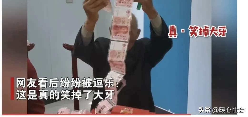 近日河南，发生了一件哭笑不得的事！一位90岁老人过生日