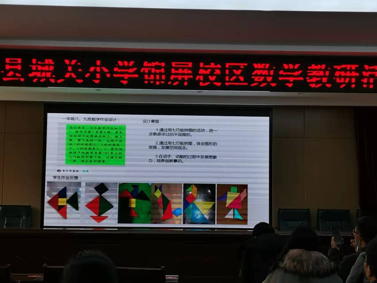 理念为先，教研为导