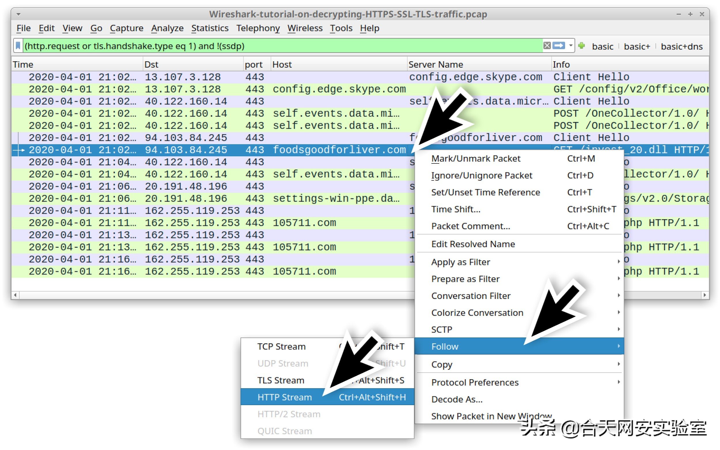 Wireshark教程：解密HTTPS流量