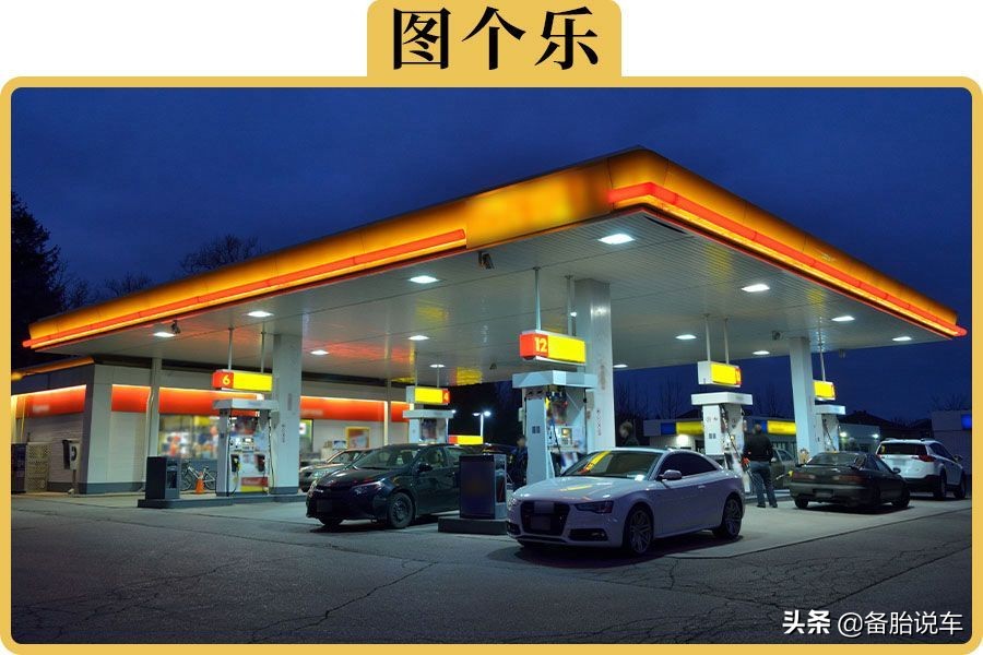 油价再涨，汽车文化如何应对出行成本挑战？