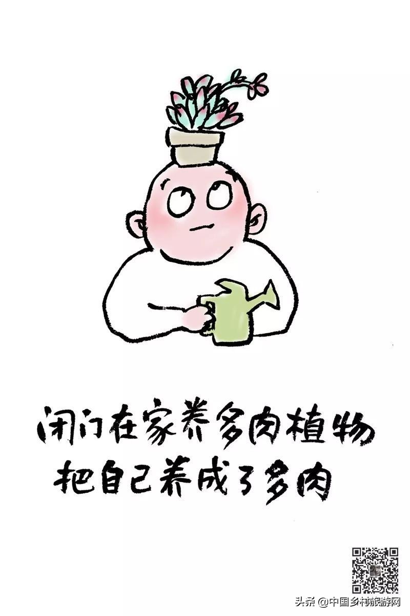 青春就几年，疫情占三年！30幅哲理画作，好笑又引人深思