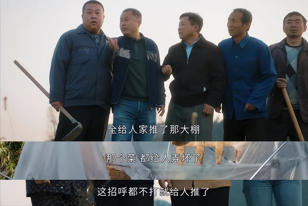 《幸福到万家》赵丽颖以身抗强拆大错特错 这才是正确的做法