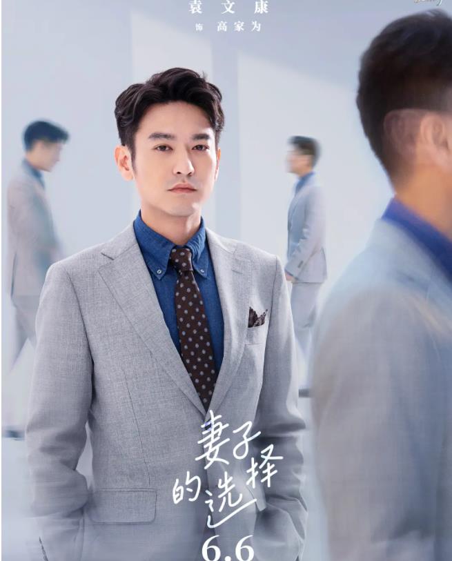12集大剧《妻子的选择》今晚开播，4大实力派坐镇，该火了吧