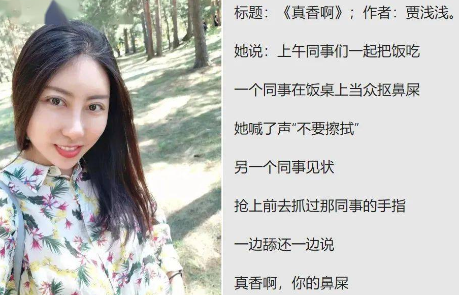 西北大学文学系吴克敬，因获文学奖受争议，一句话得罪所有女人