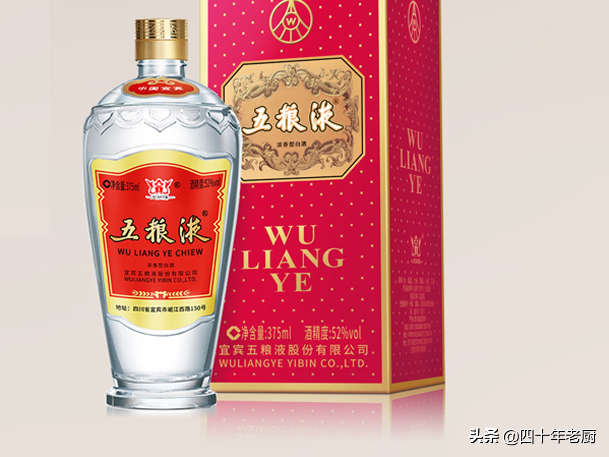 五粮液出厂价格五粮液系列酒那么多