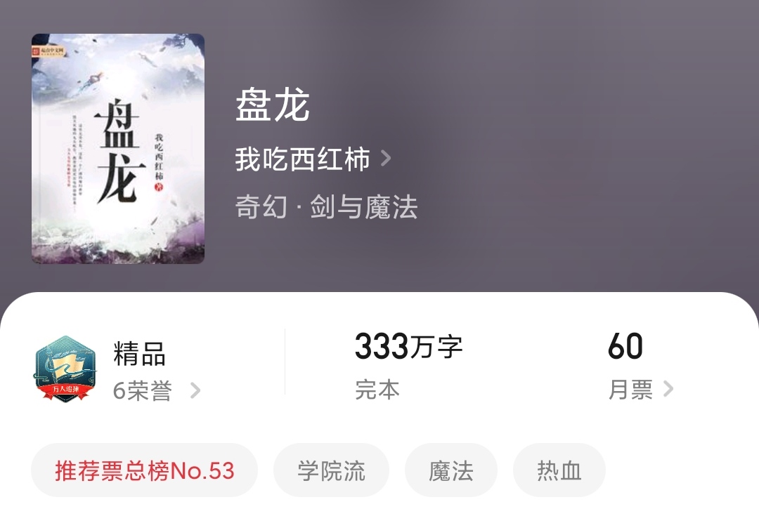 12本足以封神的经典小说，十二本天花板级别意义的小说