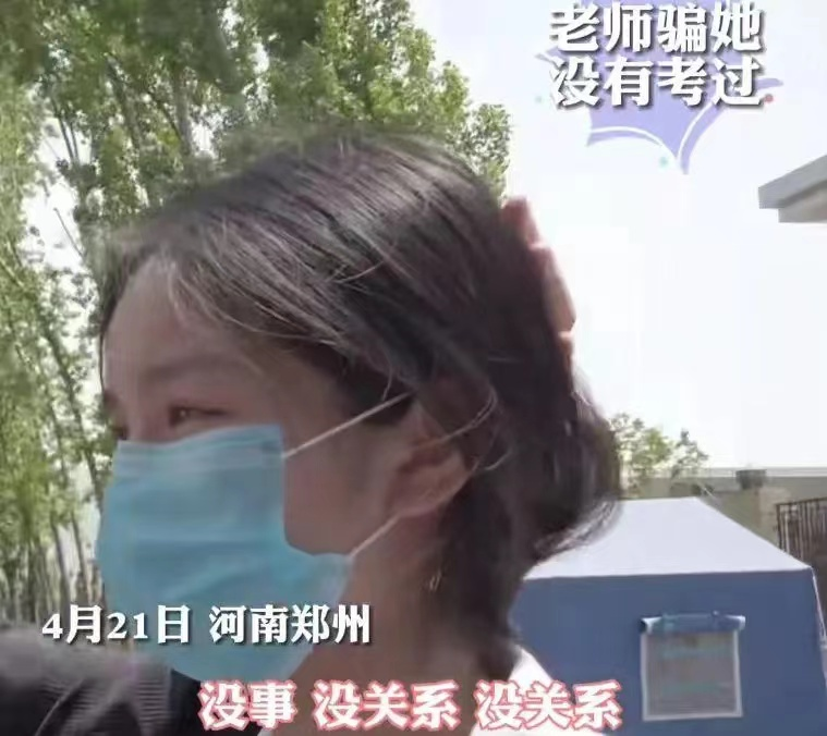 女孩北电艺考全国第四，出分后喜极而泣，长得好像邻家妹妹一般