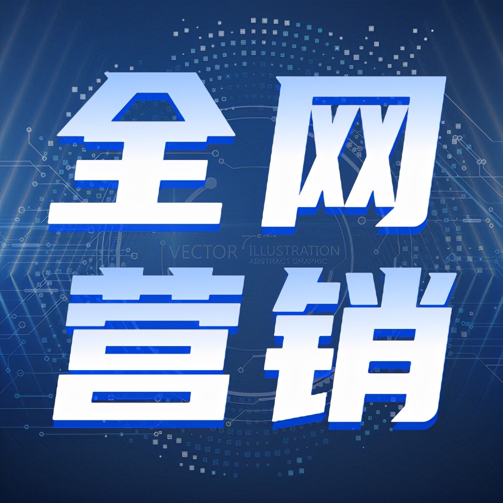 橙子软文:建材行业怎么做全网营销推广