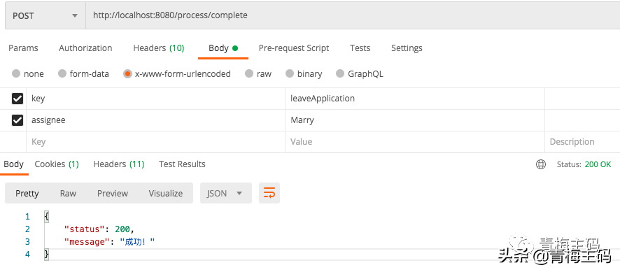 Spring Boot（十三）：Spring Boot 集成 Activiti - 快速实现工作流