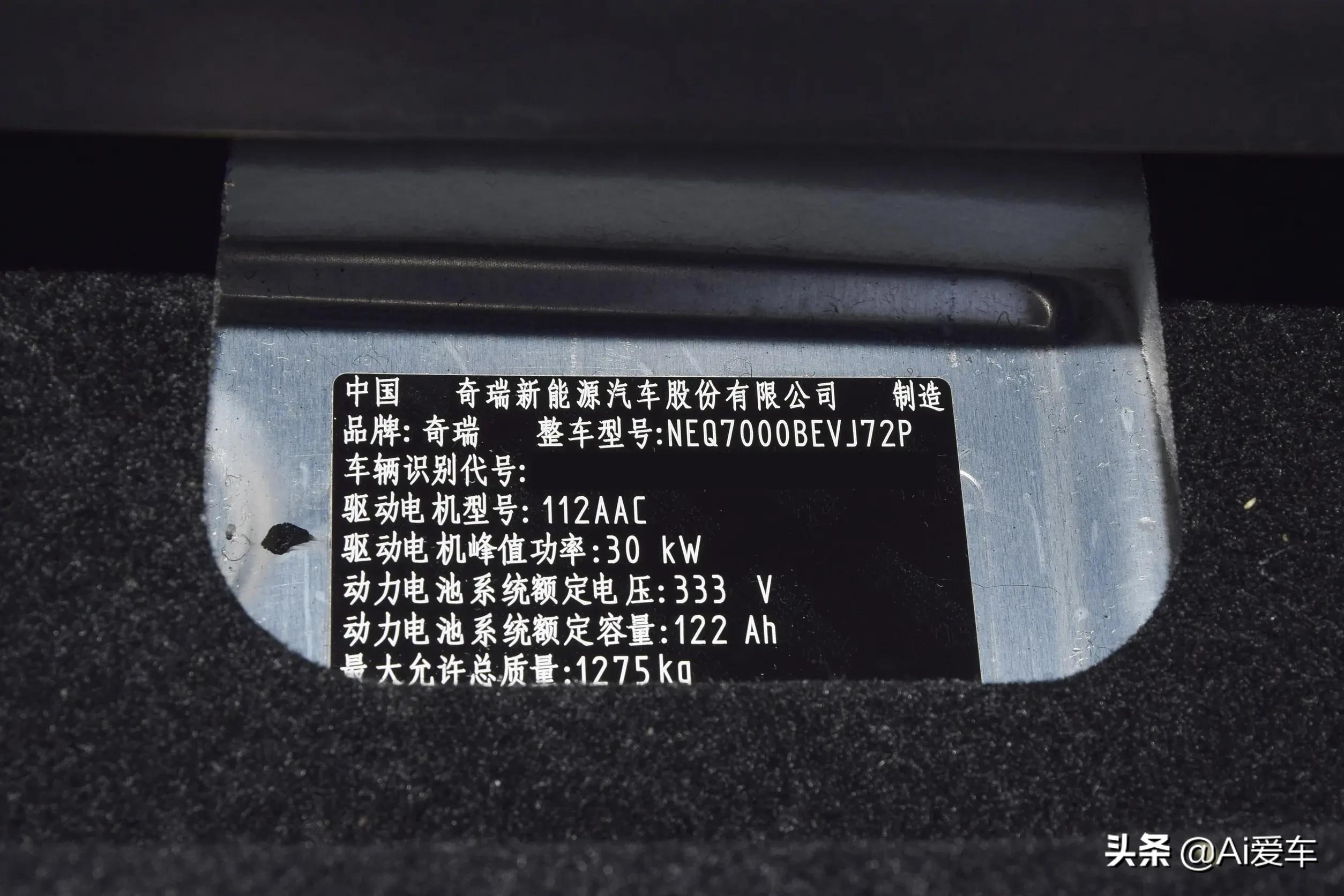 小巧帶快充，續航408公里實惠代步車，養車便宜，實拍奇瑞小螞蟻